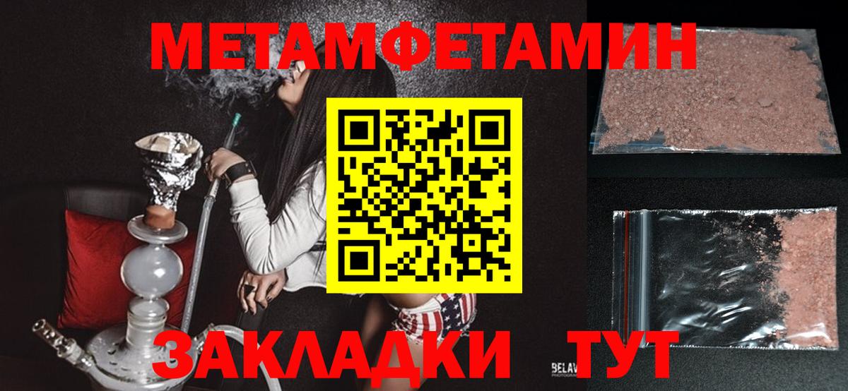 АМФЕТАМИН Розовый Сызрань