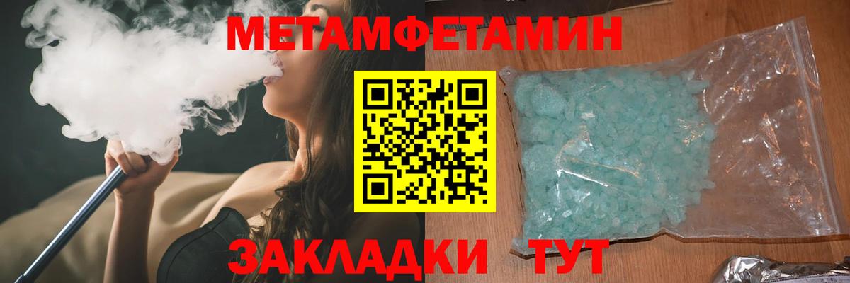 АМФЕТАМИН 97%  АМФ  Сызрань  АМФ  Вход с VPN 