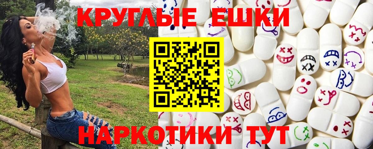 ЭКСТАЗИ mix Сызрань