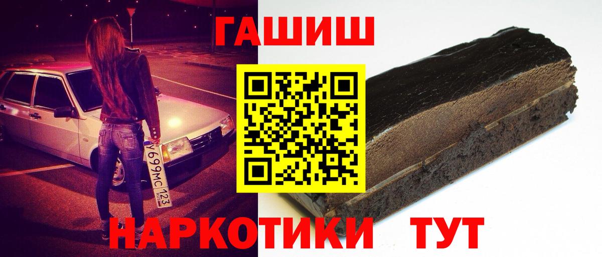 Гашиш Cannabis  ГАШИШ Cannabis  Вход с VPN  Сызрань 