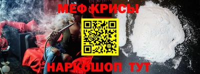 соль ск Можайск