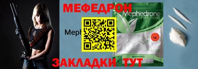 соль ск Можайск