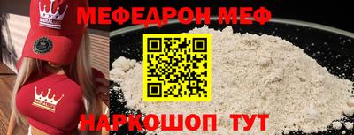 соль ск Можайск