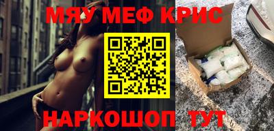 тгк Моздок