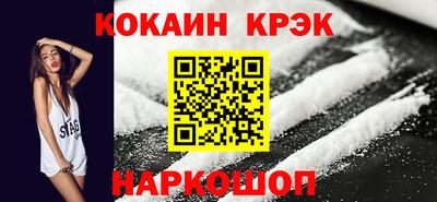 тгк Моздок