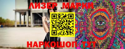 тгк Моздок