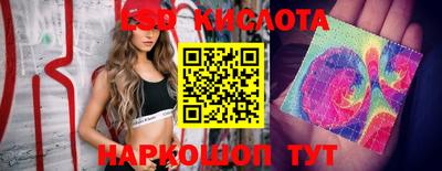 тгк Моздок