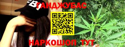 тгк Моздок