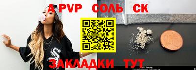 мет Можга