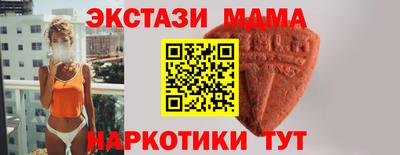 мет Можга