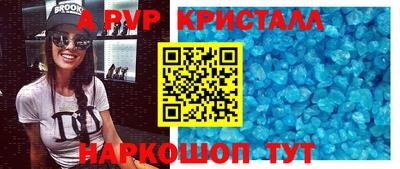 соль ск Можайск