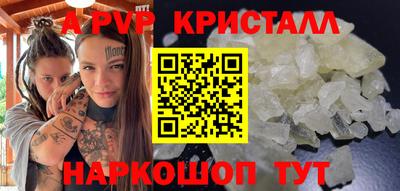 мет Можга