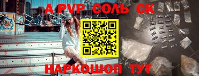 тгк Моздок