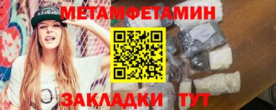 соль ск Можайск
