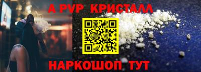 тгк Моздок