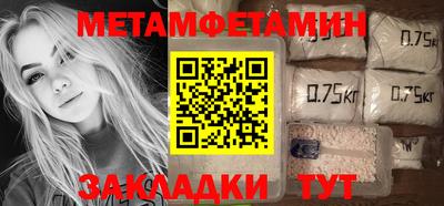 тгк Моздок
