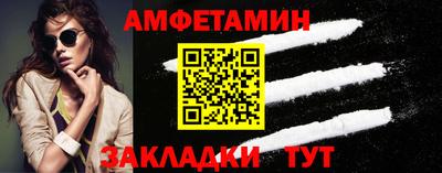 тгк Моздок