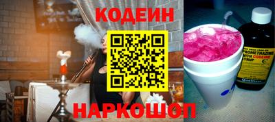 тгк Моздок