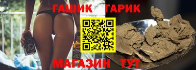 тгк Моздок