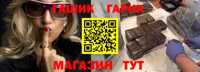 тгк Моздок
