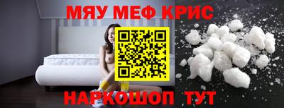 соль ск Можайск