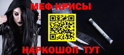 соль ск Можайск