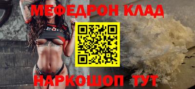 соль ск Можайск