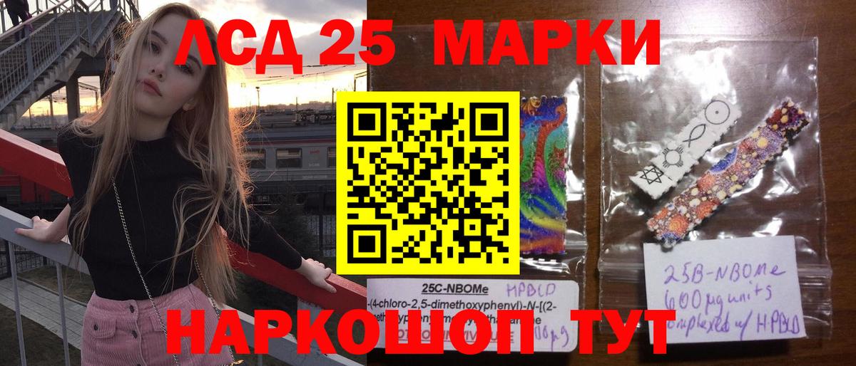 Сызрань  LSD-25 экстази ecstasy  Вход с VPN  Лсд 25 экстази кислота 
