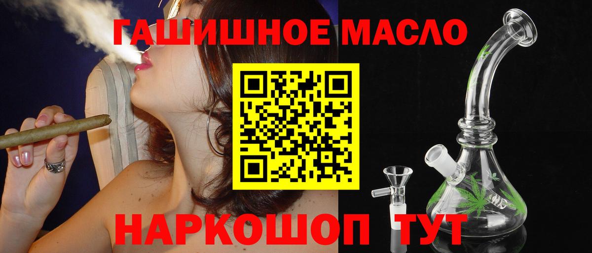 ТГК Wax  Вход с VPN  Сызрань 
