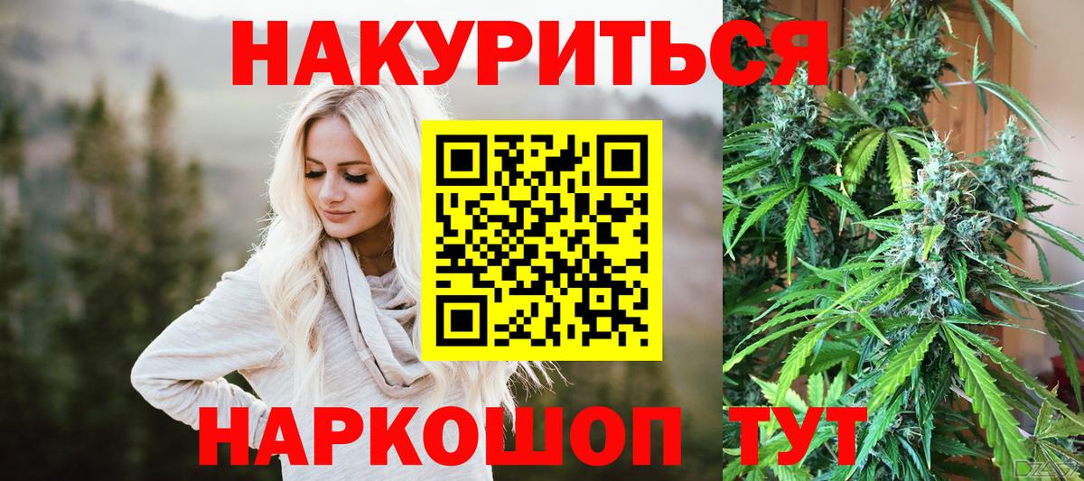 Каннабис AK-47  Каннабис THC 21%  Сызрань  Каннабис VHQ  Вход с VPN  МАРИХУАНА SATIVA & INDICA 
